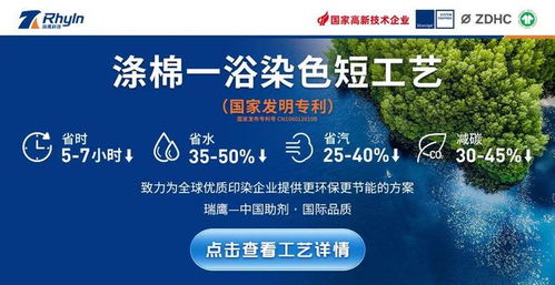 日發(fā)紡機攜多款高端織機亮相上海復(fù)材展，引領(lǐng)復(fù)合材料織造技術(shù)革新