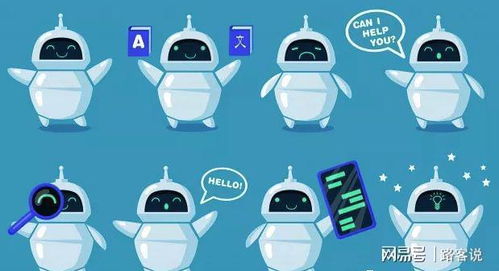 微軟AI聊天機(jī)器人ChatGPT 探索人工智能應(yīng)用軟件的開發(fā)與前景