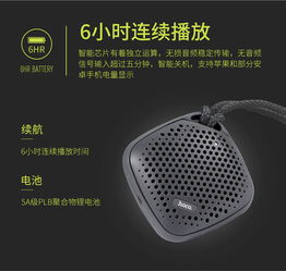 浩酷BS1 集迷你音箱與自拍器于一體的戶(hù)外便攜小鋼炮